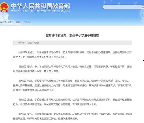 今日农村爆料新闻网络版,网络版新闻揭示乡村新动态  第3张